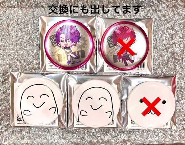 2時だとか ライブグッズ 缶バッジ イブラヒム 渡会雲雀