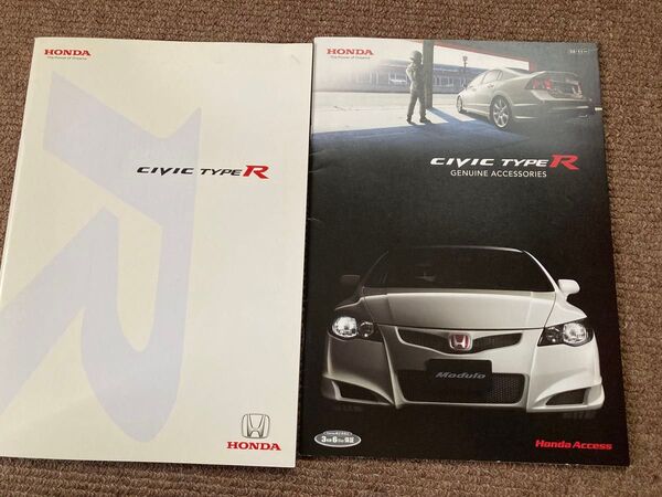 2007年 ホンダ シビック タイプRのカタログ&オプションカタログ