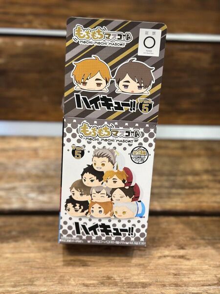 ハイキュー!! もちもちマスコット Vol.5 赤葦京治