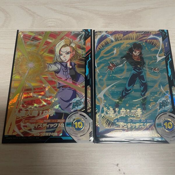 ドラゴンボールスーパーダイバーズ SDV4-026 人造人間17号 GDR SDV4-028 人造人間18号 GDR