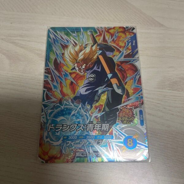 ドラゴンボールスーパーダイバーズ SDV4-PUR3 トランクス青年期 PUR