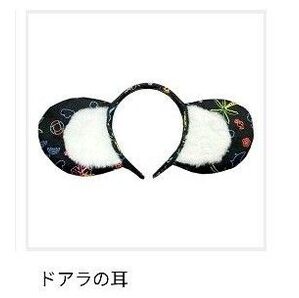 中日ドラゴンズ 沖縄キャンプ 2025 ドアラの耳 限定グッズ カチューシャ