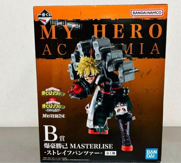僕のヒーローアカデミア 一番くじ MASTERLISE 連なる星霜 B賞 ストレイフパンツァー 爆豪勝己 フィギュア