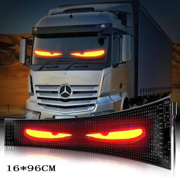 トラック デビルアイ 車 ライト デビルアイライト デコトラ 16*96CM