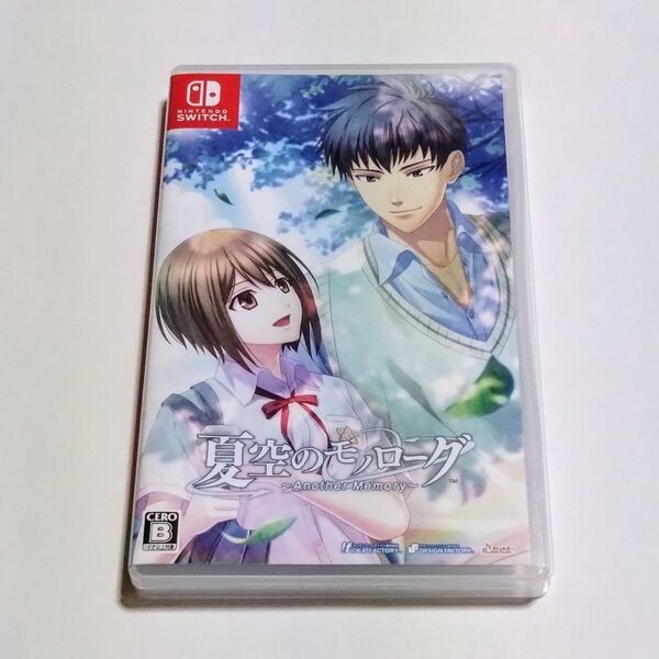 【Switch】 夏空のモノローグ ~Another Memory~