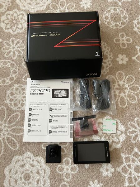 ユピテル レーダー探知機 ZK-2000