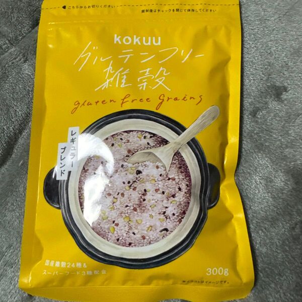 新品未開封 kokuu グルテンフリー雑穀 300g