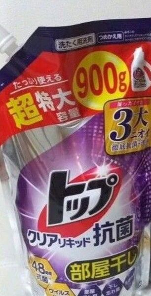 トップクリアリキッド 部屋干し 詰め替え