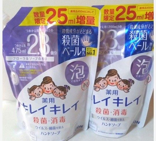 キレイキレイ 泡ハンドソープ 詰め替え フローラルソープの香り