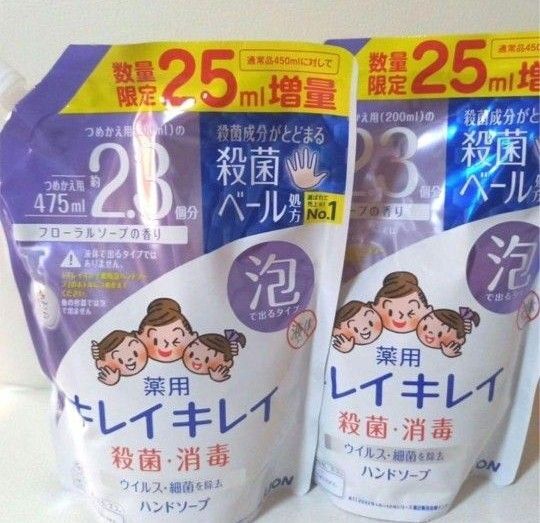 キレイキレイ 泡ハンドソープ 詰め替え フローラルソープの香り