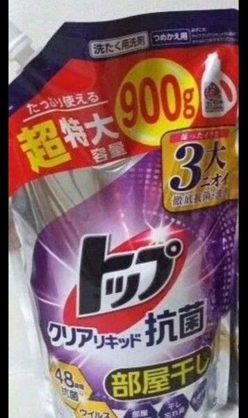 トップ クリアリキッド 部屋干し 詰め替え