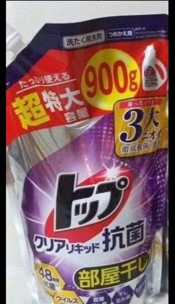 トップクリアリキッド抗菌 部屋干し 詰め替え