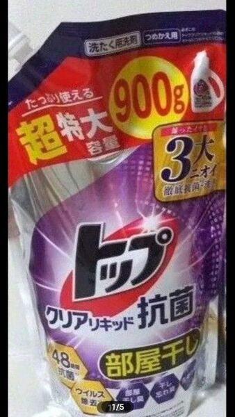 トップ クリアリキッド 部屋干し 詰め替え