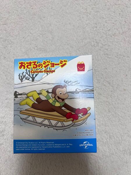 ハッピーセットのおさるのジョージ シークレット