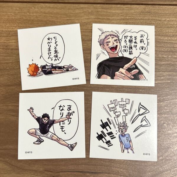ハイキュー スクエアステッカーコレクション