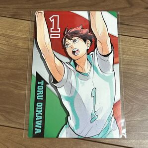 【未開封】ハイキュー ポートレートカード 及川