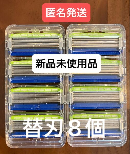 Schick(シック)5枚刃 ハイドロ5 プレミアム 敏感肌用 替刃8個