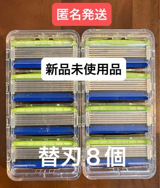 Schick(シック)5枚刃 ハイドロ5 プレミアム 敏感肌用 替刃8個