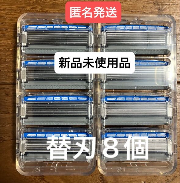 【新品未使用品】シック ハイドロ5 カスタム 替刃8個(正規品、ケース2個付)