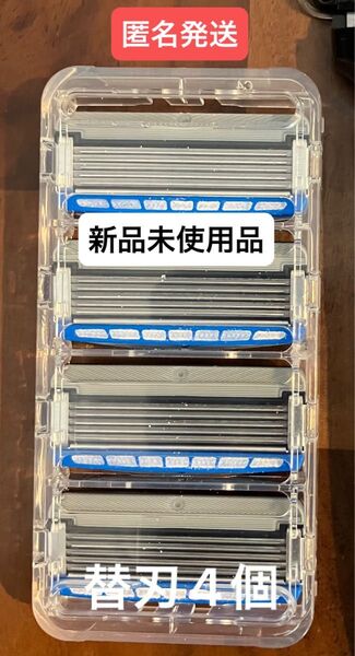 【新品未使用品】シック ハイドロ5 カスタム 替刃4個