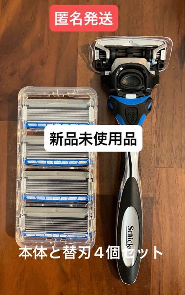 【新品未使用品】シック ハイドロ5 カスタム 本体(刃付き) 替刃4個セット