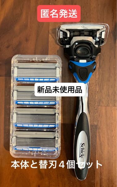 【新品未使用品】シック ハイドロ5 カスタム 本体(刃付き) 替刃4個セット