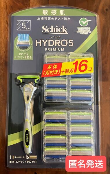 シック ハイドロ5プレミアム 5枚刃 敏感肌用 本体+替刃16個 Schick