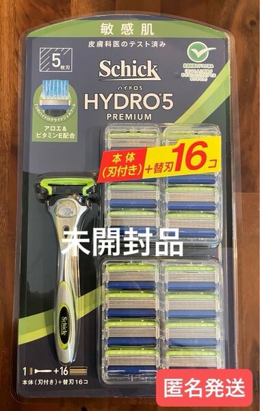 シック ハイドロ5プレミアム 5枚刃 敏感肌用 本体+替刃16個 Schick