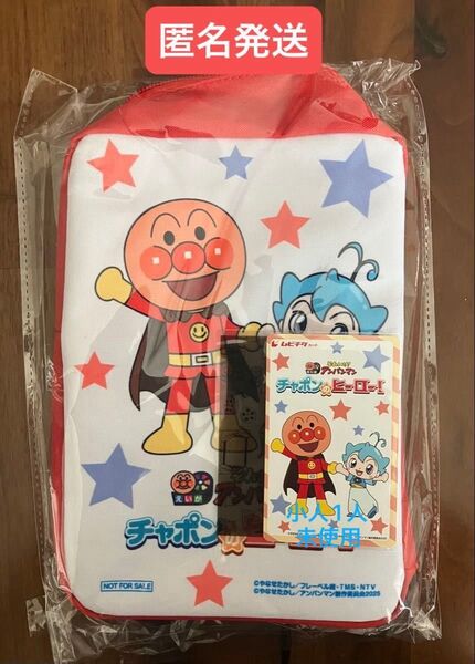【新品未使用】映画 アンパンマン チャポンのヒーロー! ムビチケ 小人 1枚 特典 リュック