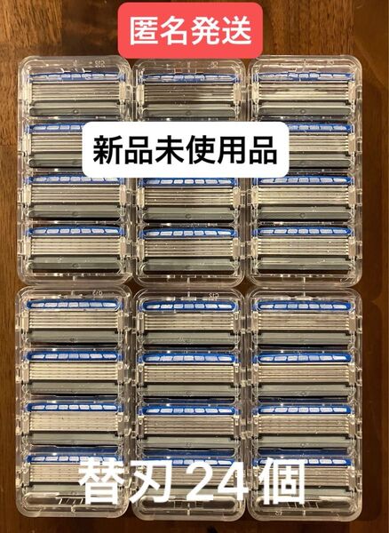 【新品未使用品】シック ハイドロ5 カスタム 替刃24個(正規品、ケース6個付)