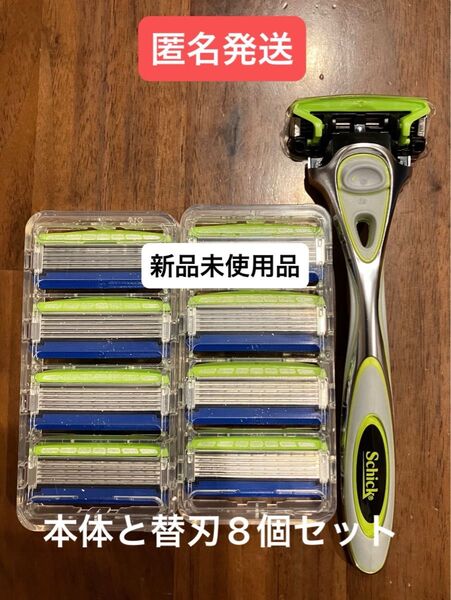 シック ハイドロ5 プレミアム 敏感肌用 本体(刃付き) 替刃8個セット
