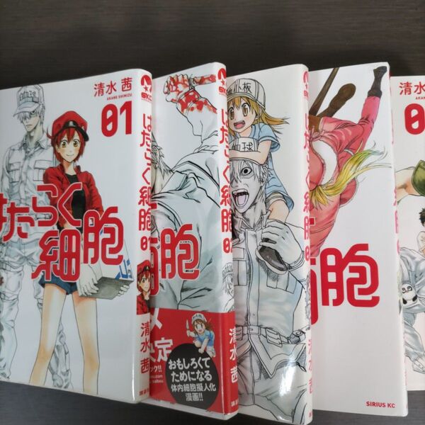 はたらく細胞 1〜6巻 全巻