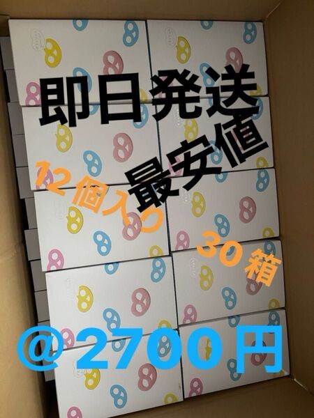 最安値 早い者勝ち グミッツェル カンロ カンロポケット グミ 12個入り 30箱 グミッツェル カンロ