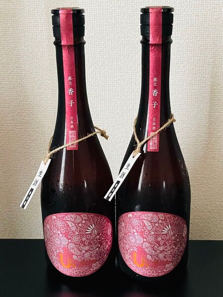 産土 香子 2025.04 五農醸 720ML 2本