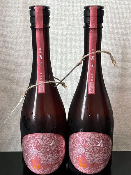 産土 香子 五農醸 2本 山田錦 六農醸 2本 五農醸 1本