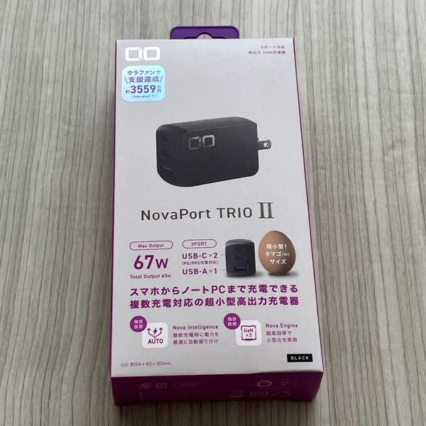 【新品未開封】CIO Nova Port TRIO II (C2 A1)67w