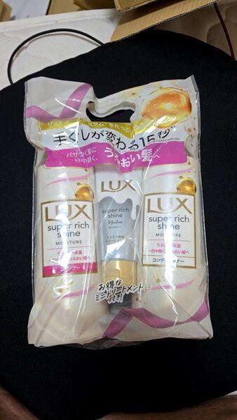 LUX スーパーリッチシャイン モイスチャー シャンプー&コンディショナー ポンプ(400g+400g+ミニトリートメント70g