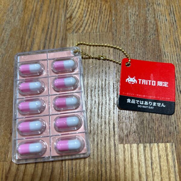 タイトー限定 ミニおくすりシートBC2 プライズ品 ミニチュア キーホルダー TAITO