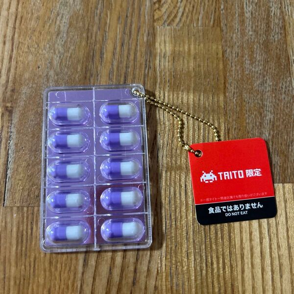 タイトー限定 ミニおくすりシートBC2 プライズ品 ミニチュア キーホルダー TAITO