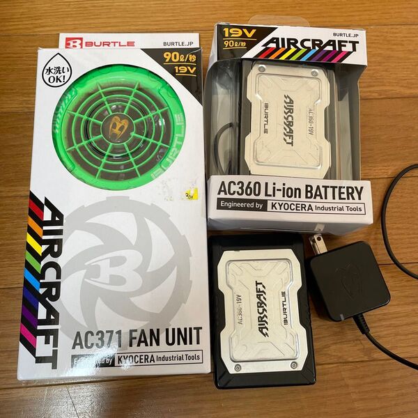 バートル AC360 19V ファンバッテリーセット バッテリー2個
