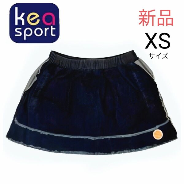 kea sport キア テニス ウェア スコート XSサイズ(S寄り)新品未使用 紺