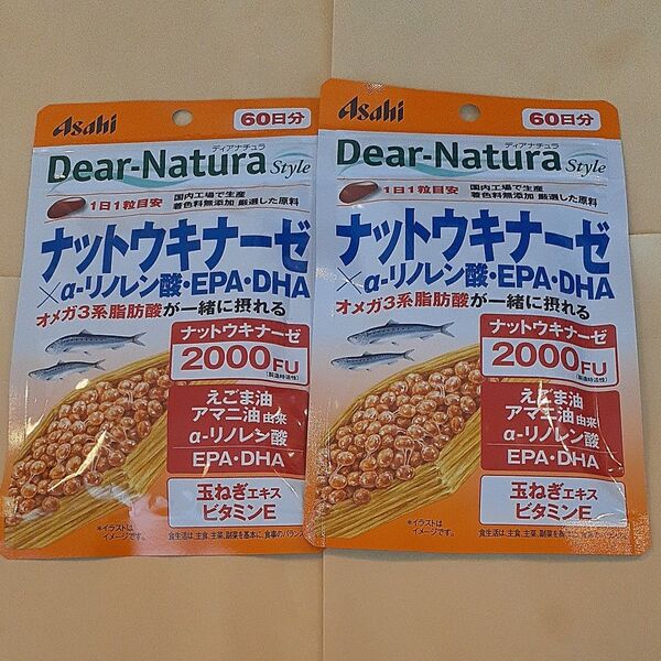 ディアナチュラ ナットウキナーゼ× α-リノレン酸. EPA. DHA 60日分×2袋