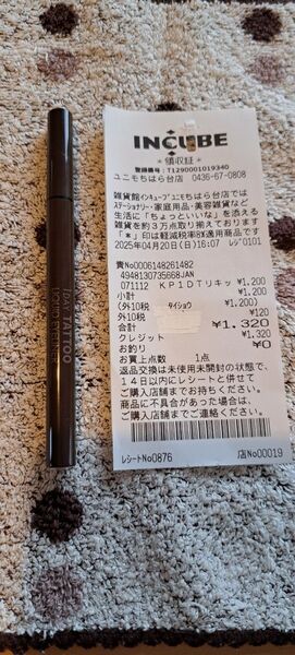 K-Palette 1DAY TATTOOS リキッドアイライナー 02ビターブラウン