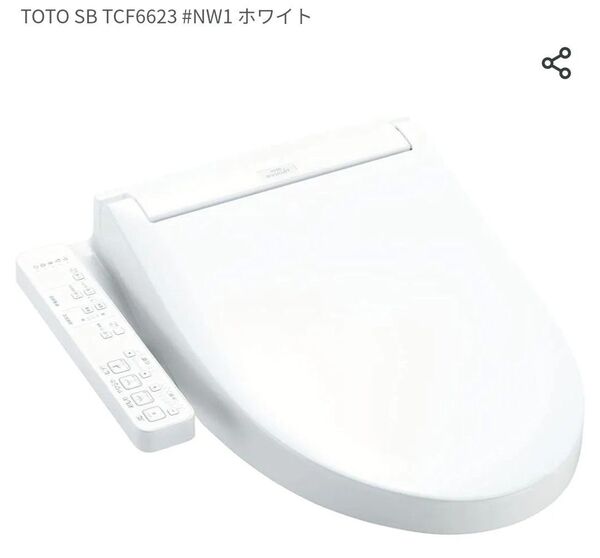 TOTO ウォシュレットSB TCF6623 #NW1 ホワイト