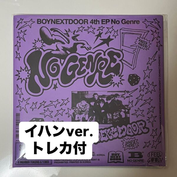 BOYNEXTDOOR イハン NO GENRE board game ver. アルバム トレカ