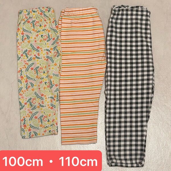 100cm&110cm 七分丈 レギンス スパッツ セット ユニクロ ジータ