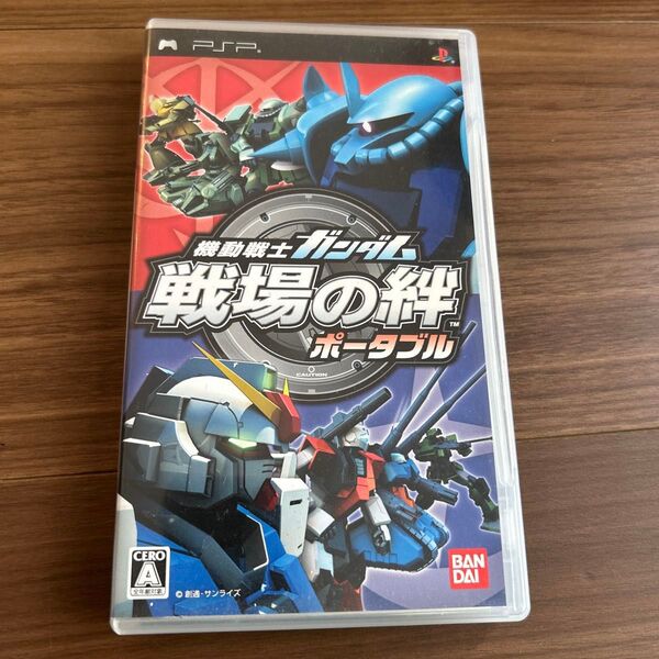 【PSP】 機動戦士ガンダム 戦場の絆 ポータブル