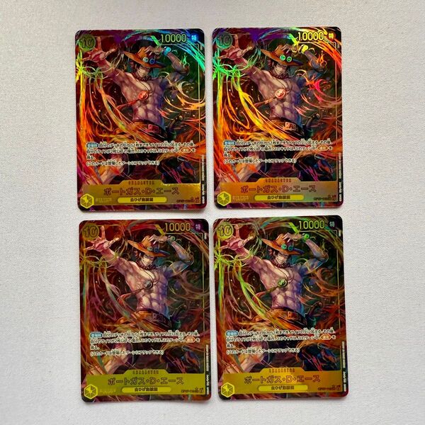 ワンピースカードゲーム OP-07 500年後の未来 ポートガス・D・エース★SEC/パラレル OP07-119 4枚セット