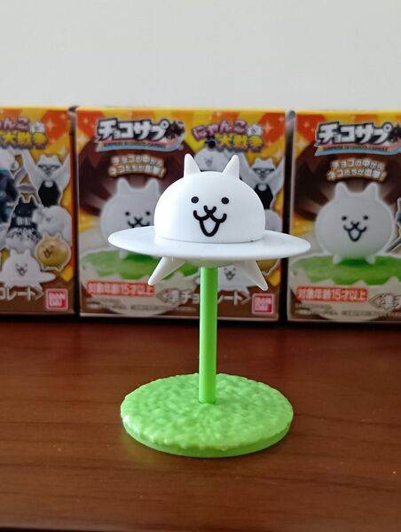 お値下げ!ネコUFO にゃんこ大戦争 チョコサプ