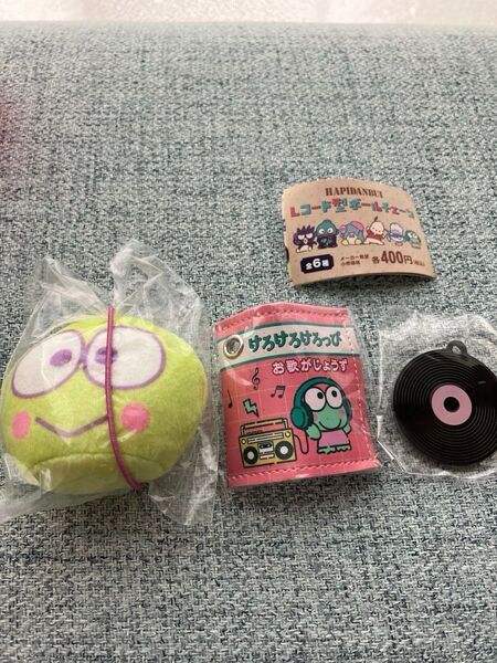 レコード型ボールチェーン けろけろけろっぴ マスコット付き